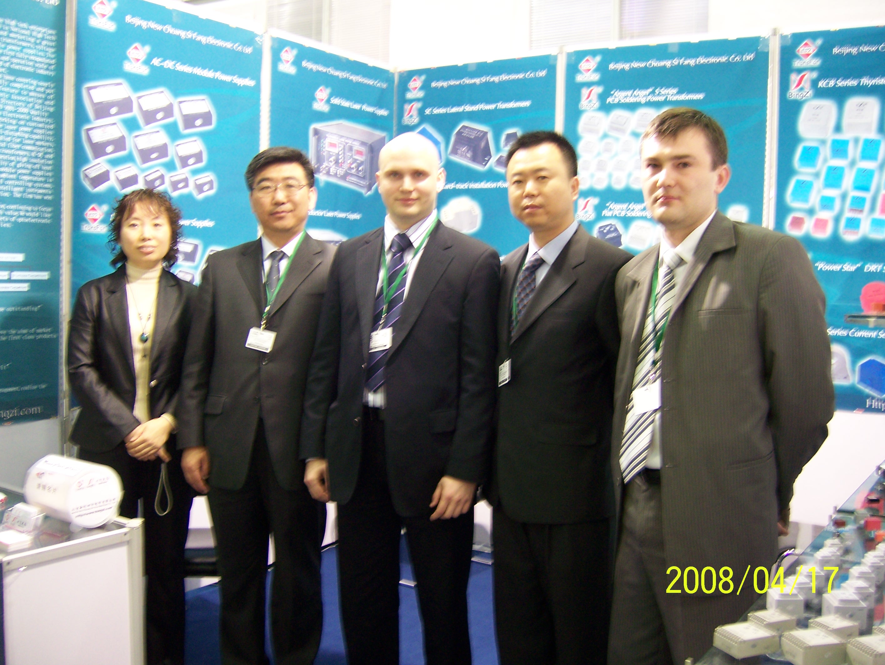 1777279524868749.jpg 2008年俄罗斯展会.jpg
